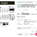 쉬즈파우치