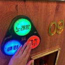 제이제이노래클럽 - 평택시 고덕중앙2로 77-6 | 제이제이노래클럽
