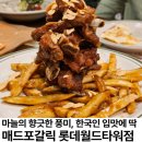 세진타워 | [잠실] 롯데월드타워맛집 매드포갈릭, 마늘의 풍미가 터진다 +메뉴추천 허니갈립타워 후기