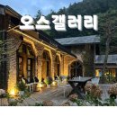 사이마을갤러리 이미지