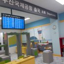 유아교육진흥원 이미지