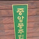 매곡동 주민센터 이미지