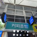 시장5로 | [강릉] 현지인도 줄 서는 강릉 중앙시장 먹거리 BEST 5 솔직 후기! 😋