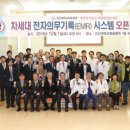 복음전자 이미지