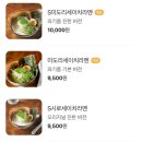 세이치라멘 네이버블로그