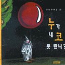 루샤르 이미지