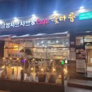 꽃마름광양중동점 네이버블로그
