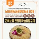 낙원갈비 이미지