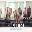 작가미상 이미지