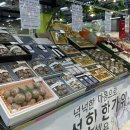 양산시농수산물종합유통센터 이미지