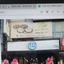 냉면당성서계대점 이미지