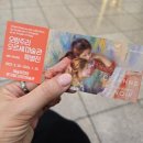 (주)열린세상 | [오랑주리 오르세 특별전] 얼리버드 도슨트 관람후기, 미술관 사람 적은시간 이용꿀팁
