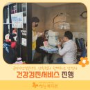 굿아이안경콘택트 이미지