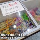 장육식당 이미지