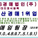 국민건강보험공단 부산서부지사 이미지