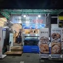 역촌역 어시장 네이버블로그