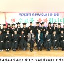 신천요양보호사교육원 이미지