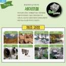 (주)엠바이오 이미지