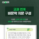 삼일공부방