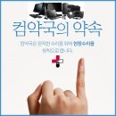 출장데이터복구컴퓨터수리노트북수리하드복구 이미지