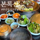 화전산업대로 이미지