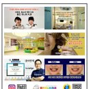 용인쥬니어치과의원 이미지