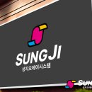 성지오에이시스템 이미지