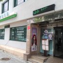 중앙현대의원 이미지