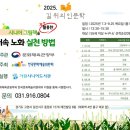 인문학과 가치중립성의 문제 | `25 길 위의 인문학 프로그램 후기[7차시]