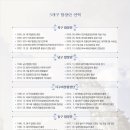 제12회 광주합창제 이미지