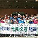 동평교회