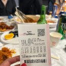 선경로또 이미지