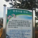세구지공원 이미지
