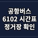 성북-종암-1588 티스토리