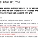 전남대학교 교육대학원 이미지