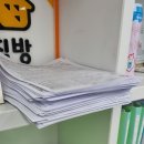 코스모공인중개사사무소 이미지