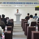 경인공업 글로벌이코노믹
