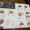 교촌치킨 장안2호 이미지