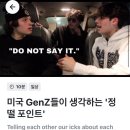 미국 영어 회화 성공기 (1) | 영어 회화앱 Else 유료결제 후기👩‍💻🇬🇧 #내돈내산