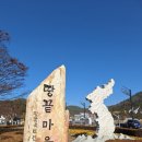 군외면-1 | with366 - 결혼1주년 기념 여행 2