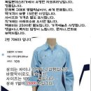 한국산 3인용쇼파 전기매트 (미사용)20000원에 판매 이미지