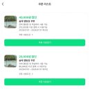 더숲캠핑장 | 가평 개별 개수대, 에어콘 방갈로 까지? - 숲에 캠핑장 솔직후기