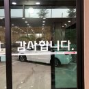 풍천공인중개사사무소 이미지