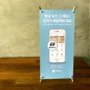 나나스낵 이미지