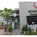 장어야놀자 네이버블로그