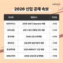 (주)씨엠라이프 이미지