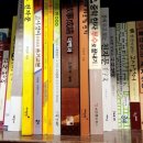 이야기로 배우는 부수한자 이미지