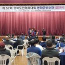 경북 57 경북제일신문