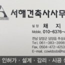 전원건축건축사사무소 이미지