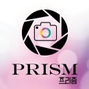 프리즘커뮤니케이션